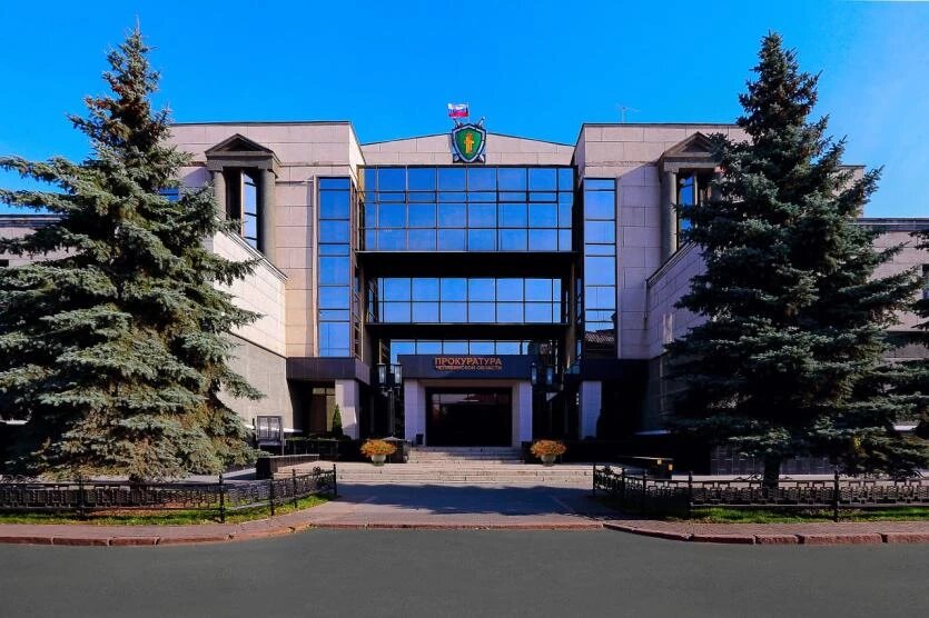 Фото: Прокуратура Челябинской области