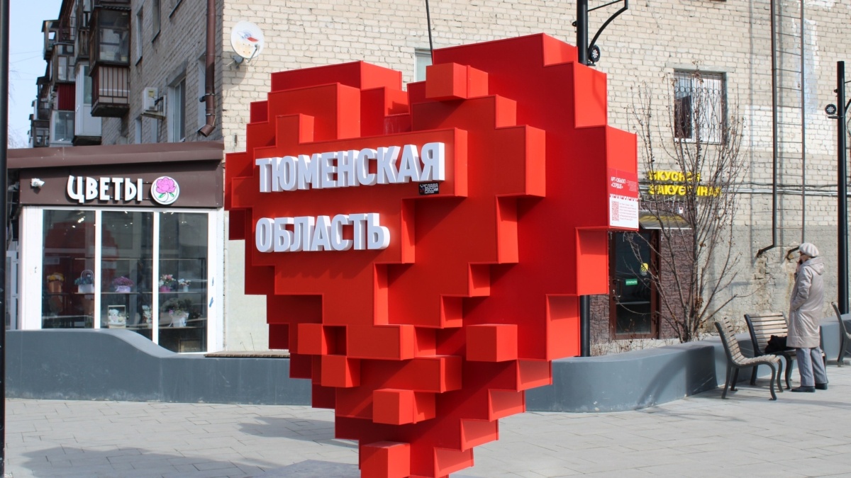 ИА SM.News Тюмень📷
