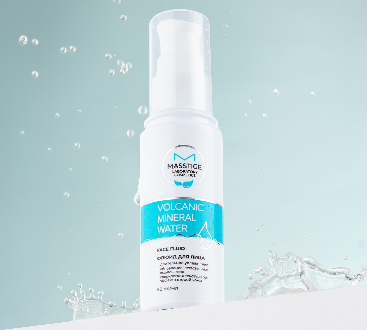 Флюид Volcanic Mineral Water от Masstige