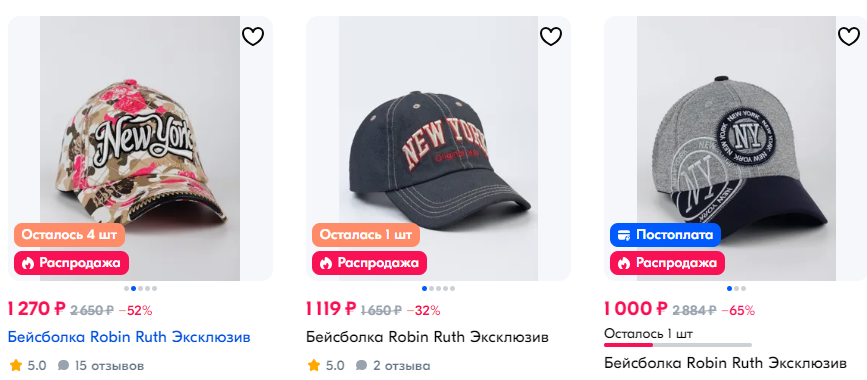 Картинка из открытых источников