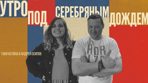 Премьеры кинофильмов. В ролях: Джейсон Стэйтем, Джеймс Франко, Ален Делон и другие