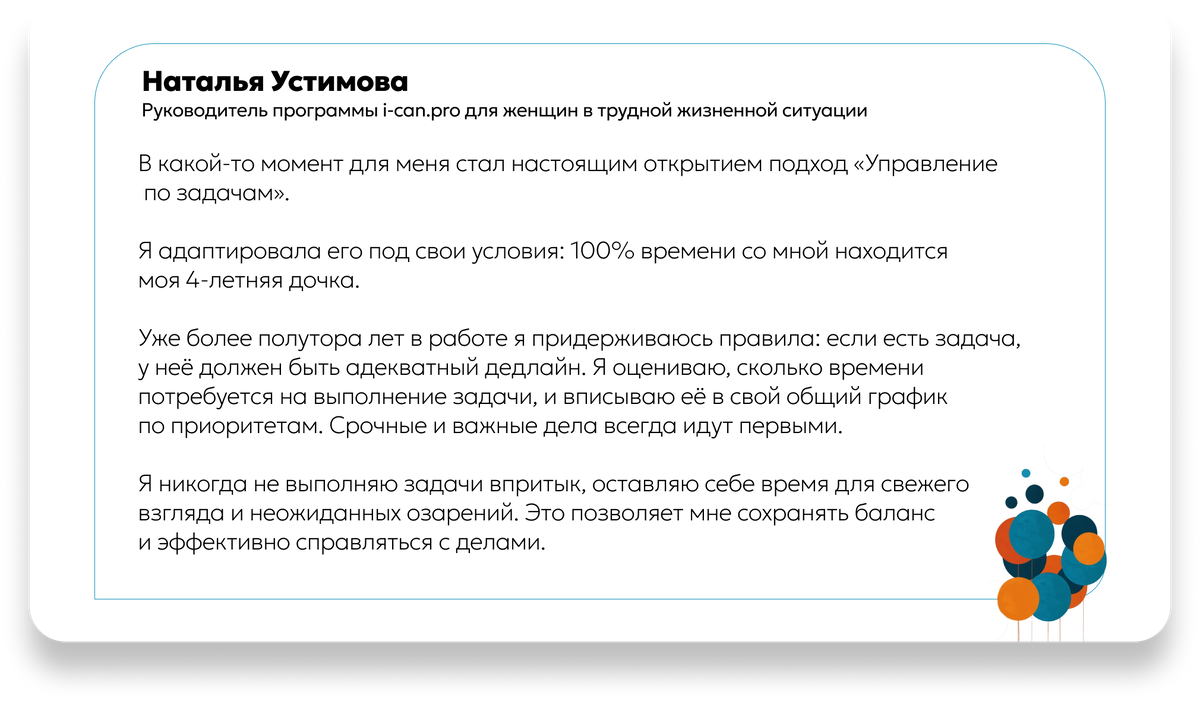 Лайфхак №1