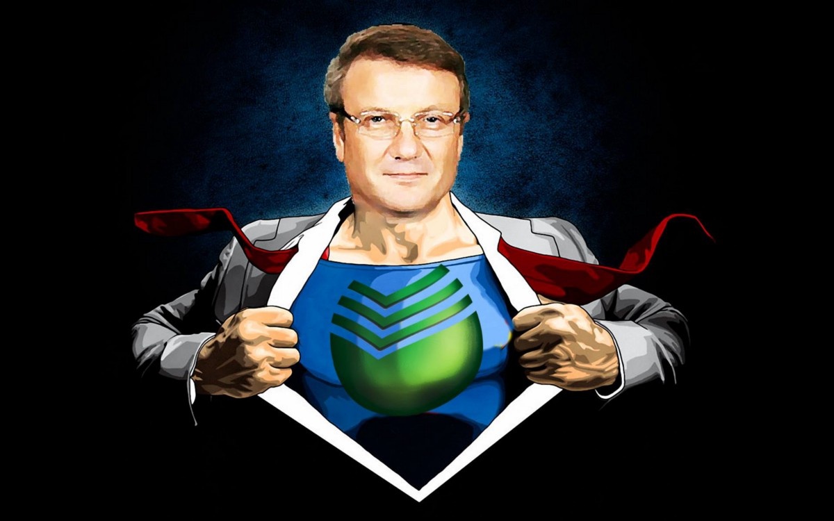 Источник https://cont.ws/uploads/pic/2020/10/грефф.jpeg