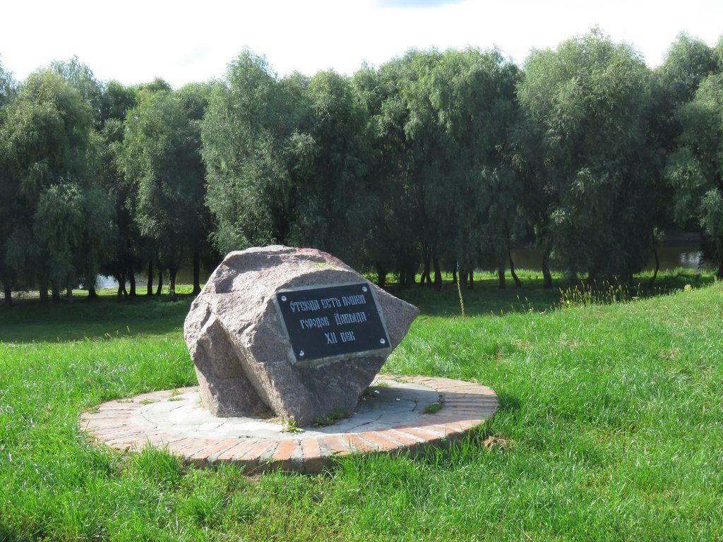 Городище в Давид-Городке