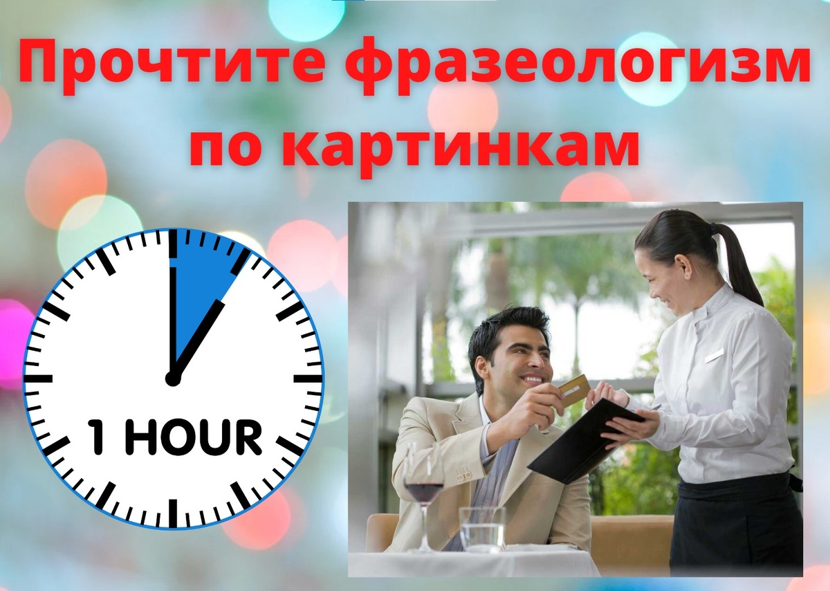 составлено автором
