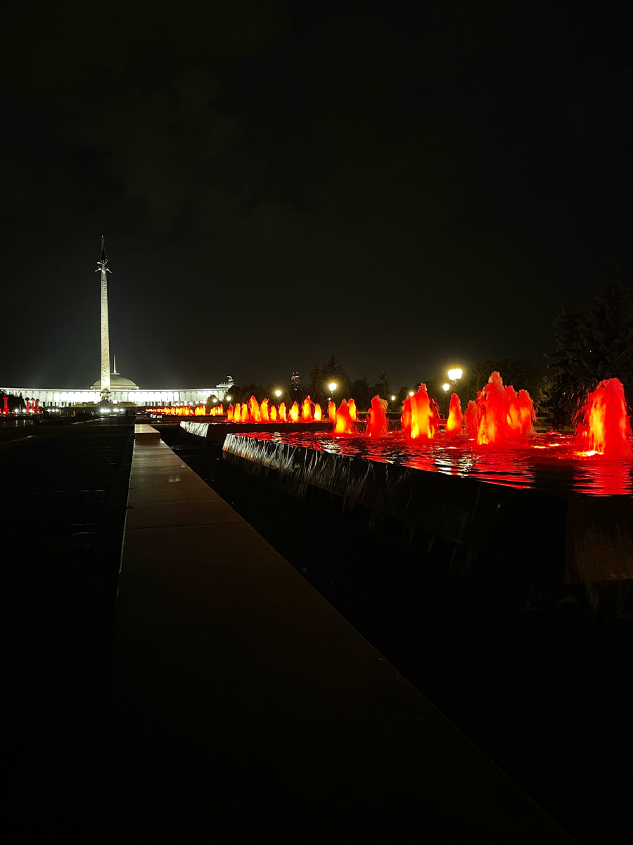 Парк Победы ночью.