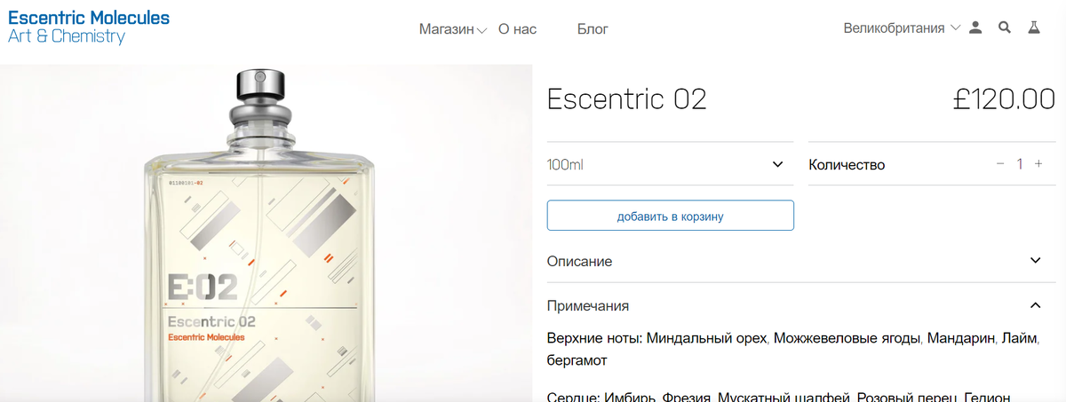 Скриншот с официального сайта 
