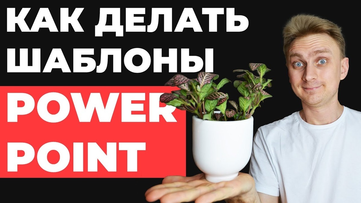 Добавьте описание