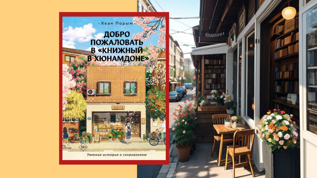 Коллаж автора