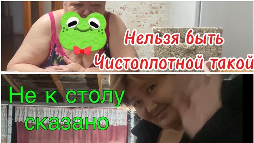 Мама всю ночь не спала,а я если лягу то не встану 🤔 как я мариную огурцы 🥒девочки спрашивали 🤗