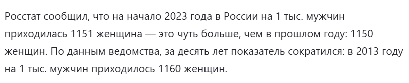 И ещё немного