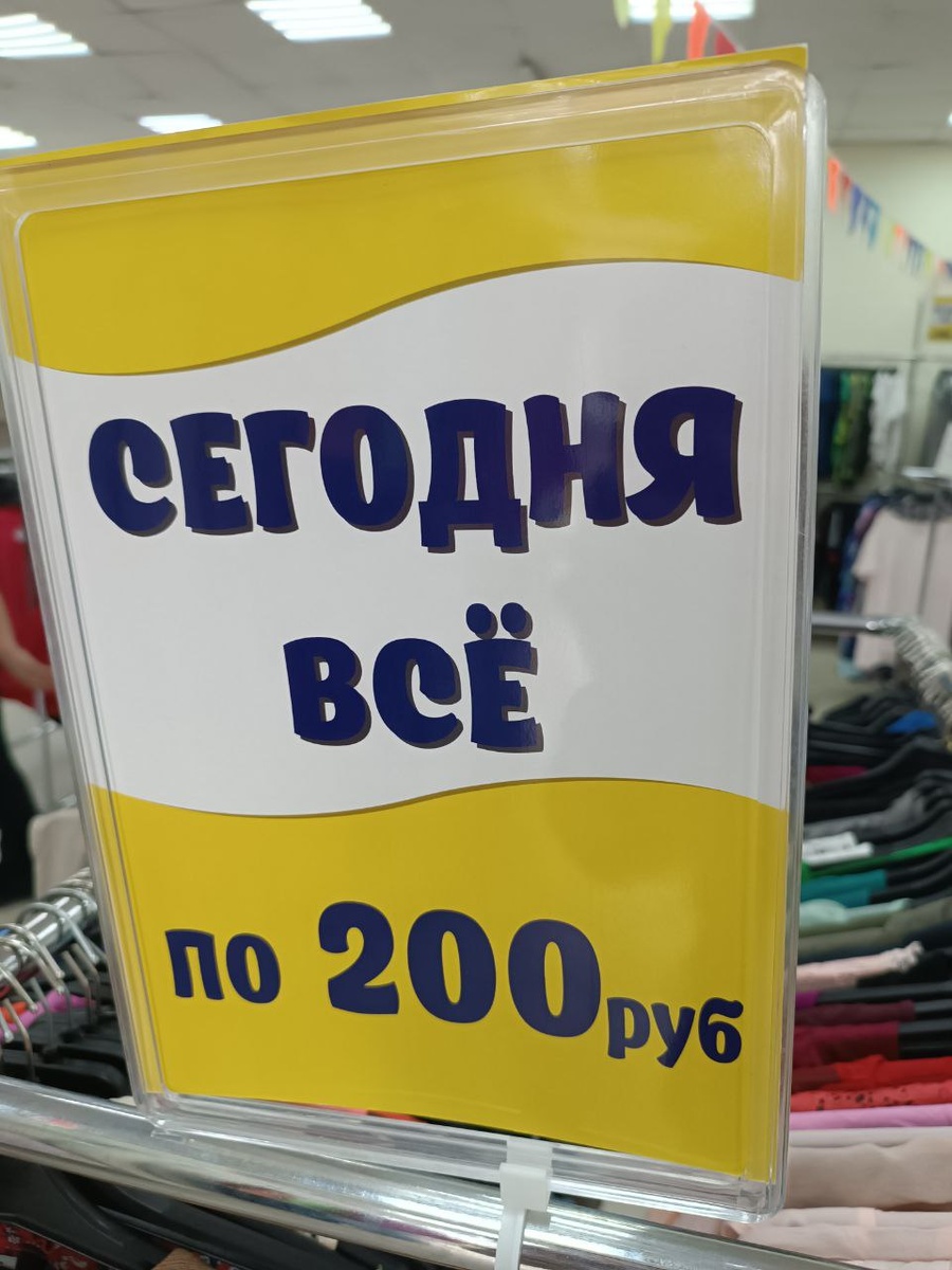 -1-2