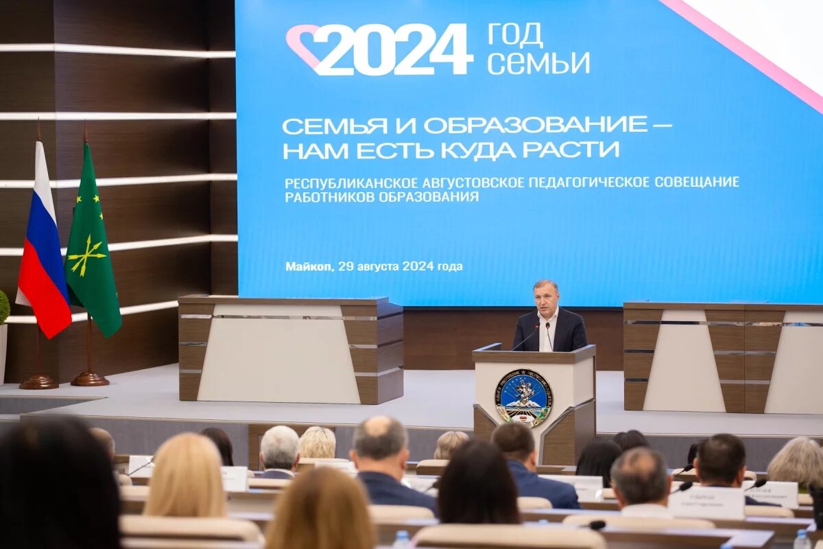    Мурат Кумпилов принял участие в августовском педагогическом совещании