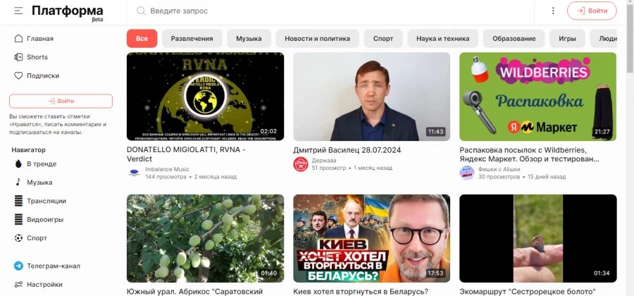 Рутуб дзен ютуб Рутуб дзен ютуб