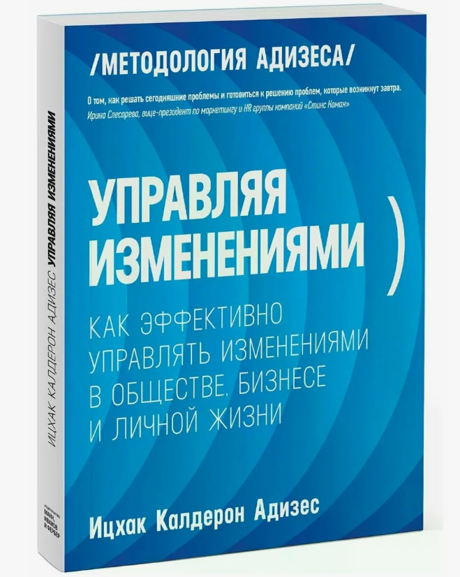 рекомендую к прочтению 
