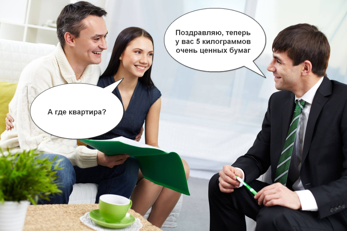 Вместо вкладов и счетов в банках могут навязать что угодно.
