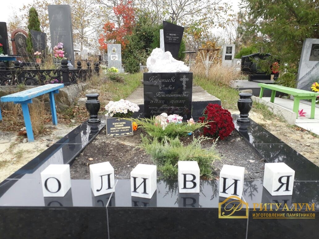 Памятник ребенку