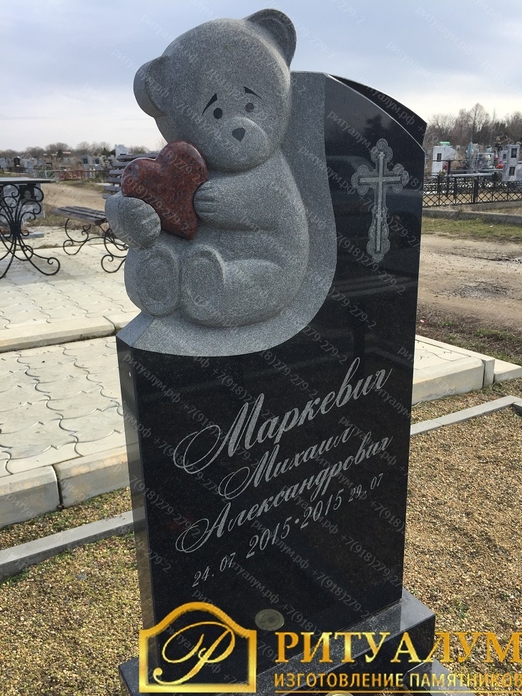 Детский памятник с мишкой