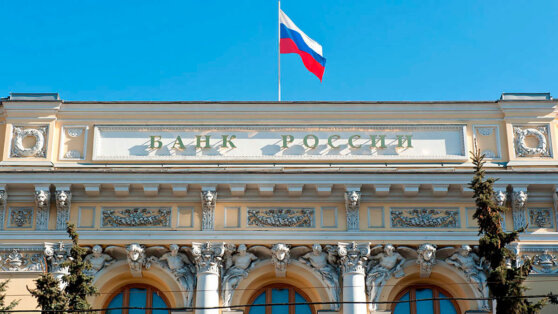    ЦБ не исключает ключевую ставку в размере 20–22% в 2025 году Алина Городниченко