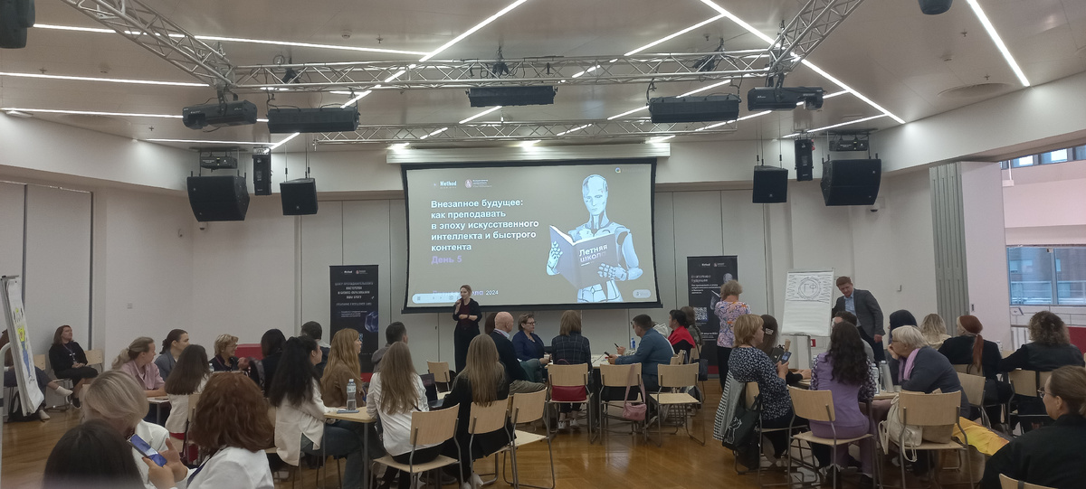 Участники на пятый день Летней школы 2024 в здании студклуба. Фото из личного архива 