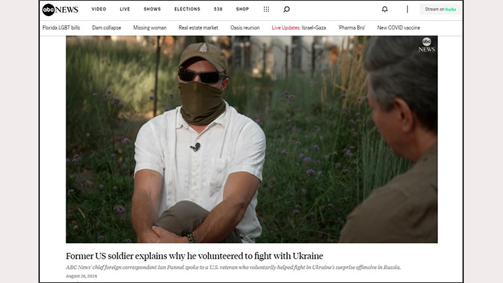   Фото: скриншот с сайта Abcnews.go.com