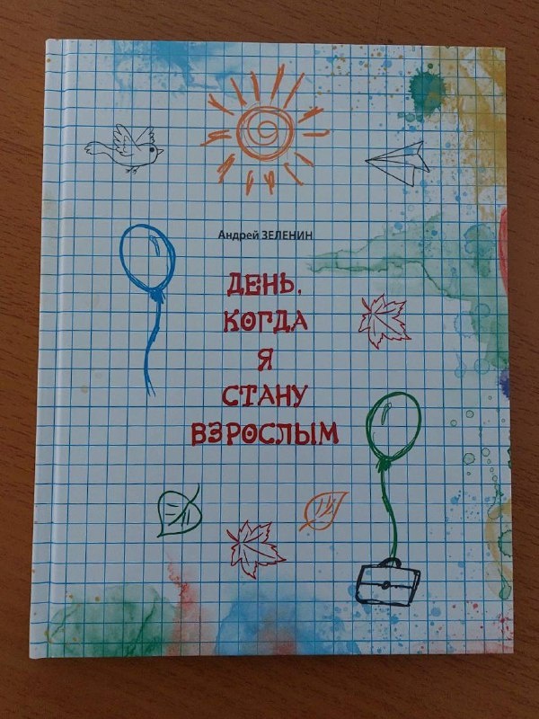    Фото: В курсе.ру Екатерина Устькачкинцева