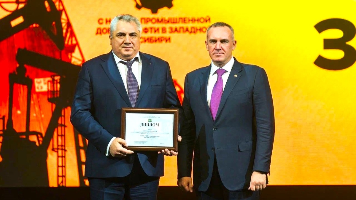    Сотрудники «РН-Юганскнефтегаз» стали призёрами конкурса «Чёрное золото Югры»