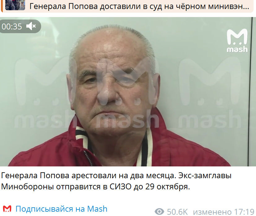    Скриншот: Mash/Telegram
