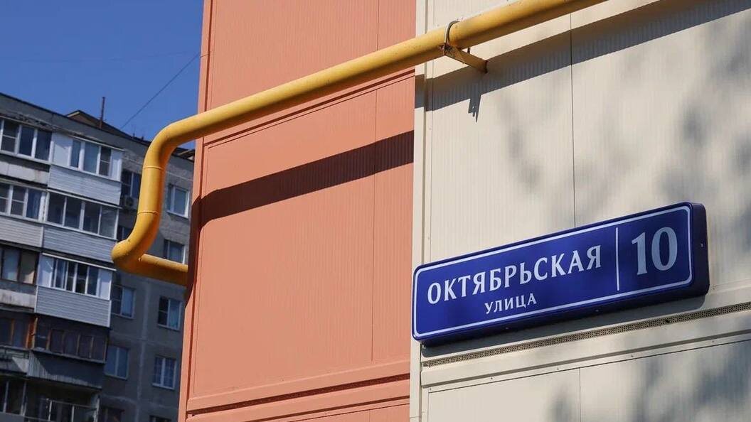    Фото: пресс-служба администрации г.о. Балашиха
