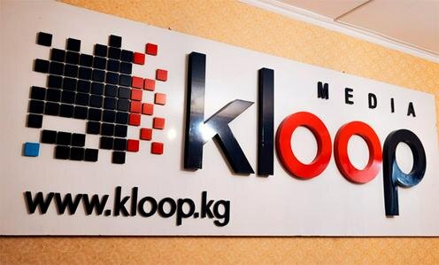 Фото с сайта Kloop.kg