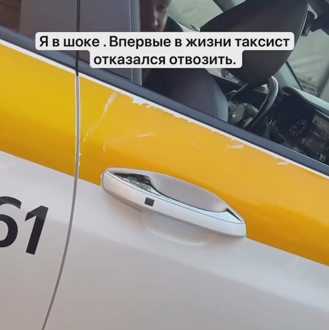 Скрин видео, которое снял Ставропольский