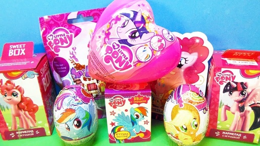 MY LITTLE PONY Mix! СЮРПРИЗЫ с игрушками Мой маленький пони Sweet Box, Kinder Surprise eggs unboxing