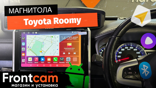 Магнитола Canbox H-Line 2K 4185 для Toyota Roomy на ANDROID