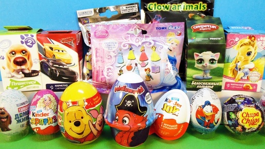 15 Киндер Сюрпризов, Unboxing Kinder Surprise ФИКСИКИ,Барби,ГАДКИЙ Я,Тачки 3,Миньоны,Дисней,Марвел