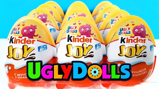 Киндер Сюрприз UGLYDOLLS 2020! Unboxing Kinder JOY КУКЛЫ С ХАРАКТЕРОМ! Новая коллекция!