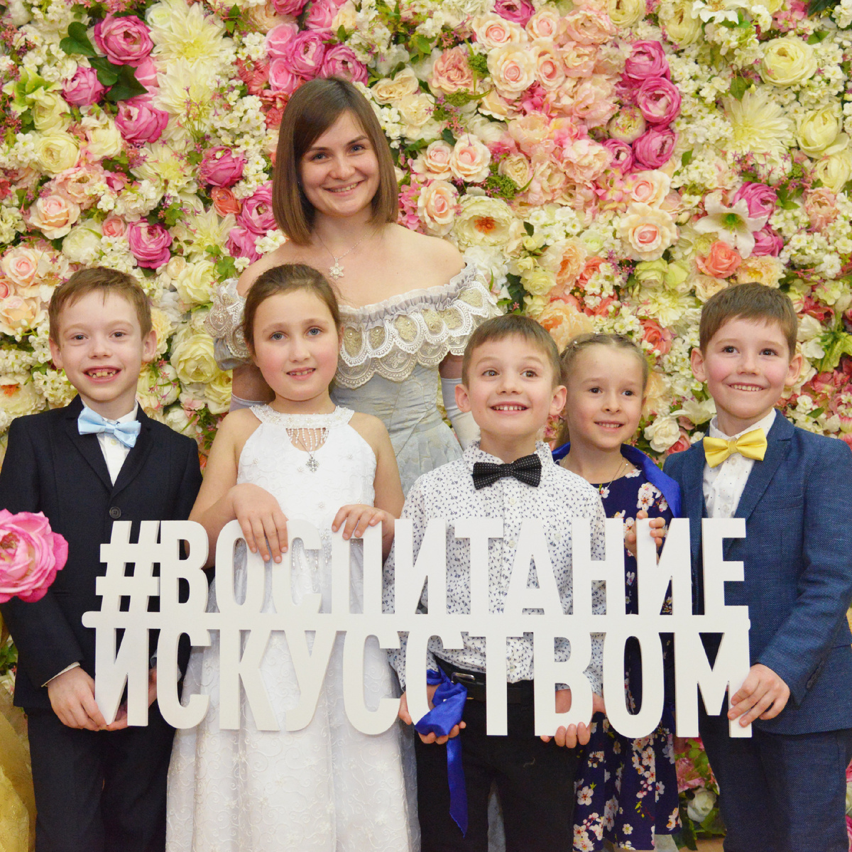 Бал "Я помню чудное мгновенье"