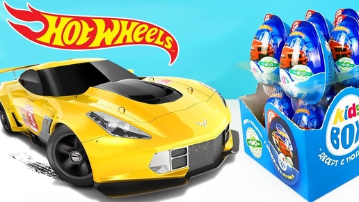 ХОТ ВИЛС KIDS BOX! Сюрпризы, ИГРУШКИ, тачки, мультик про машинки Hot Wheels Surprise unboxing