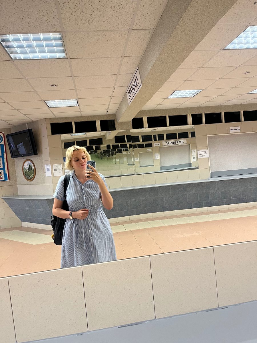 уже привыкла уходить с кафедры последней 🥸