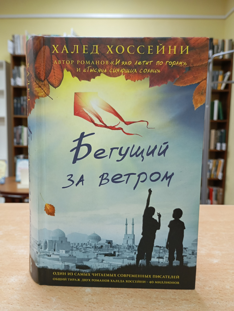 Фотография автора