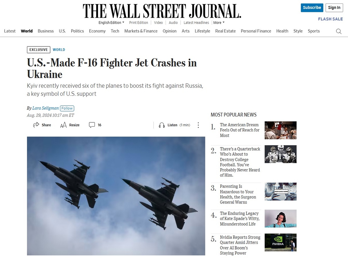    Фото: скриншот статьи WSJ