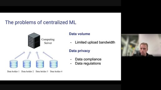 Семинар: Денис Афанасьев - Таксономия методов FL, обзор платформ, вызовы и тренды развития