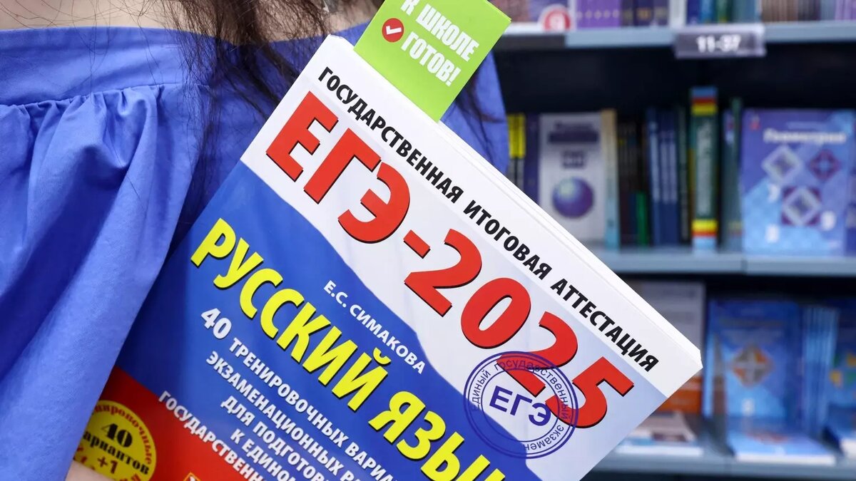 Ученики должны не просто учить уроки, но и учиться патриотизму, решили в Госдуме. Фото: Сергей Петров/NEWS.ru/ТАСС