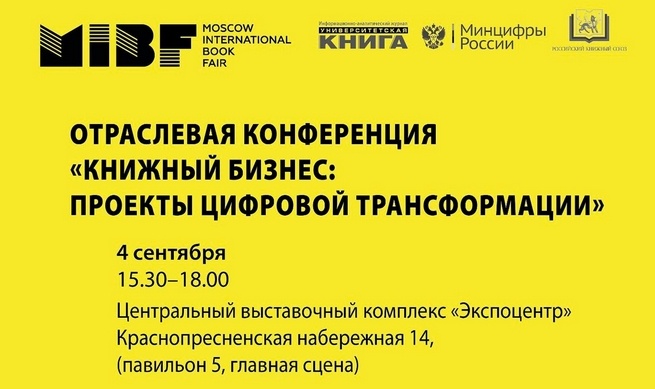 Фото предоставлено издательством "Университетская книга"