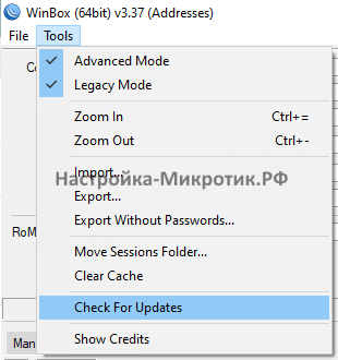Tools > Check For Updates
