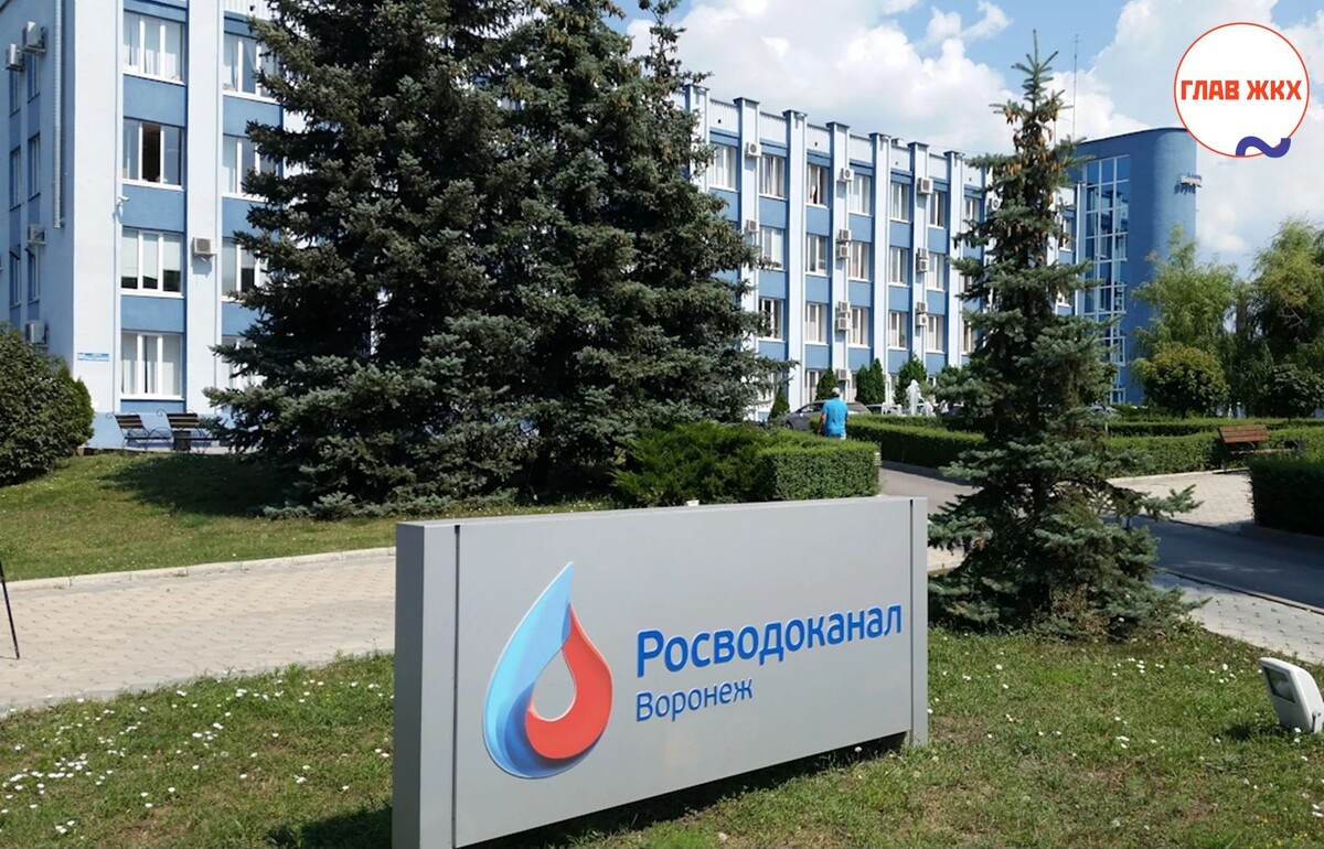 Тарифы на жилищно-коммунальные услуги в Воронежской области могут серьезно вырасти 