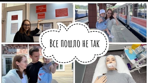 Descargar video: ВЛОГ: НОВАЯ КОЛЯСКА | ПЕРВЫЙ РАЗ НА ПОЕЗДЕ | ПОПАЛА В АВАРИЮ