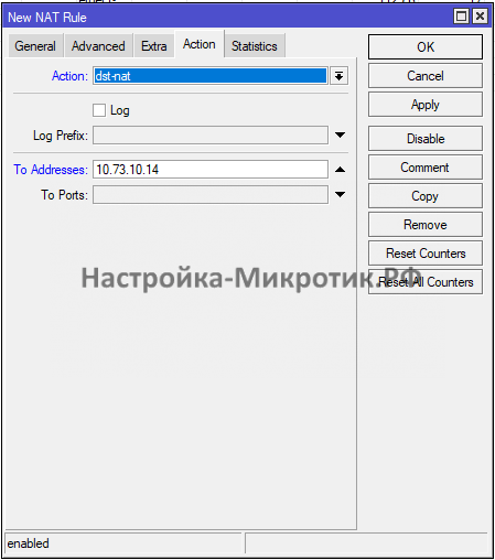 Далее направление подключения без указания порта