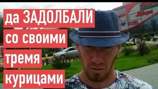 ТЕПЕРЬ ВСЁ СТАЛО ПОНЯТНО. ВИНОВАТЫ ОНИ...