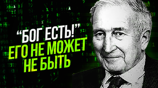 ● БОГ СОЗДАТЕЛЬ и ПРОГРАММА ЖИЗНИ. СНЫ – это ДЕМО ВЕРСИЯ нашего Мира для Душ