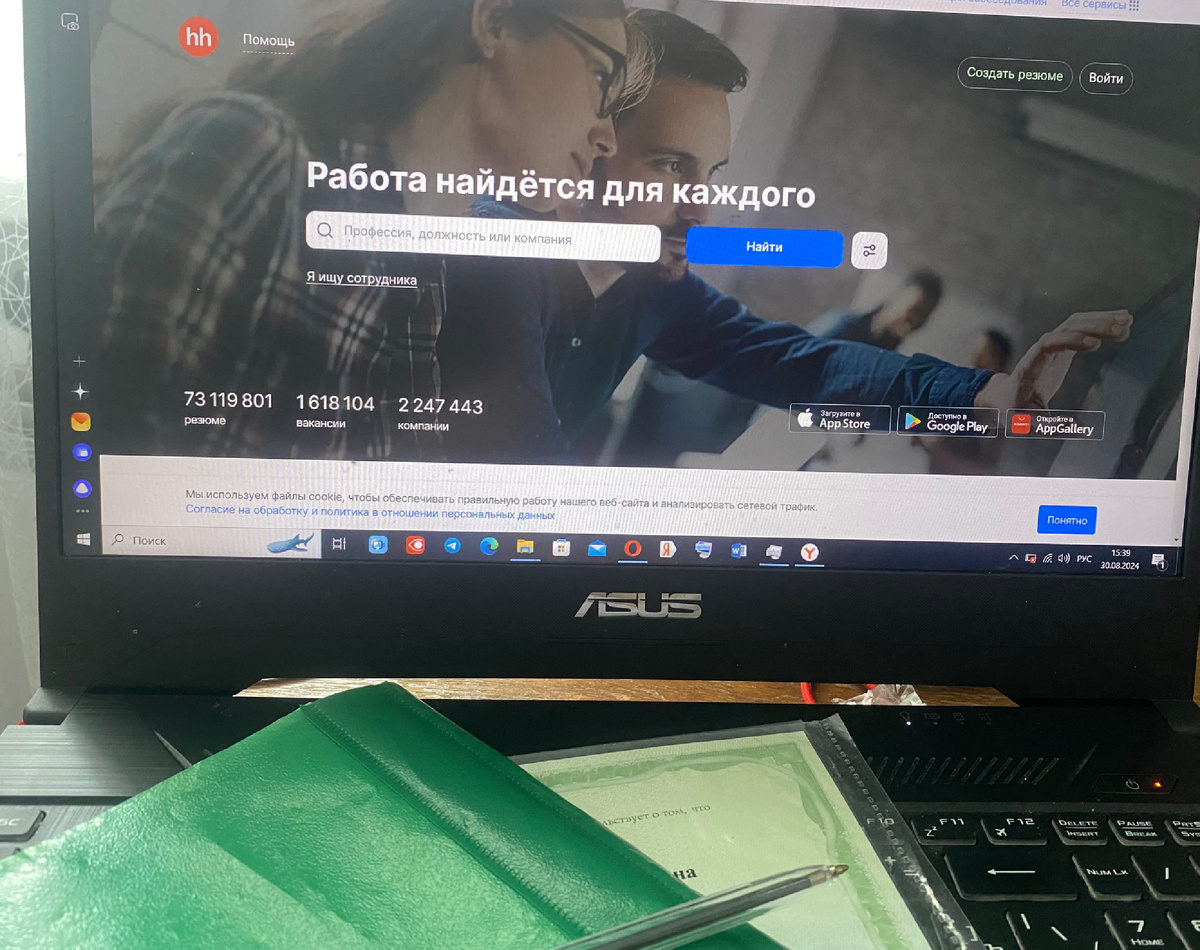 Если искать целенаправленно, можно найти лучше)